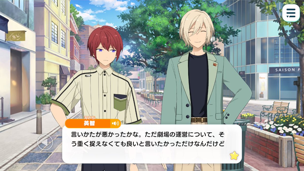 ただのモブ tweet media