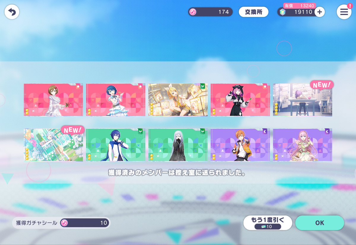 わったー tweet media