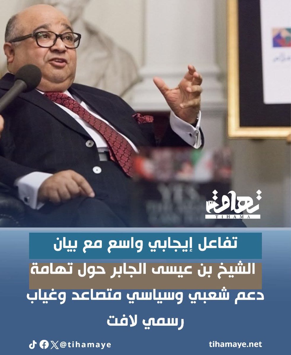 عبدالمجيد زبح tweet media