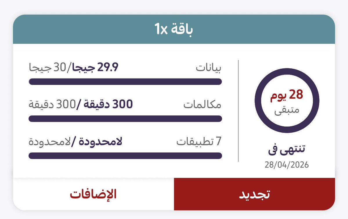 وَليد tweet media