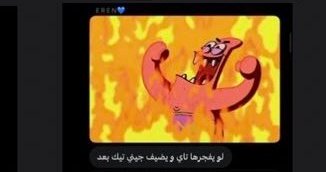 خَدَجْ tweet media