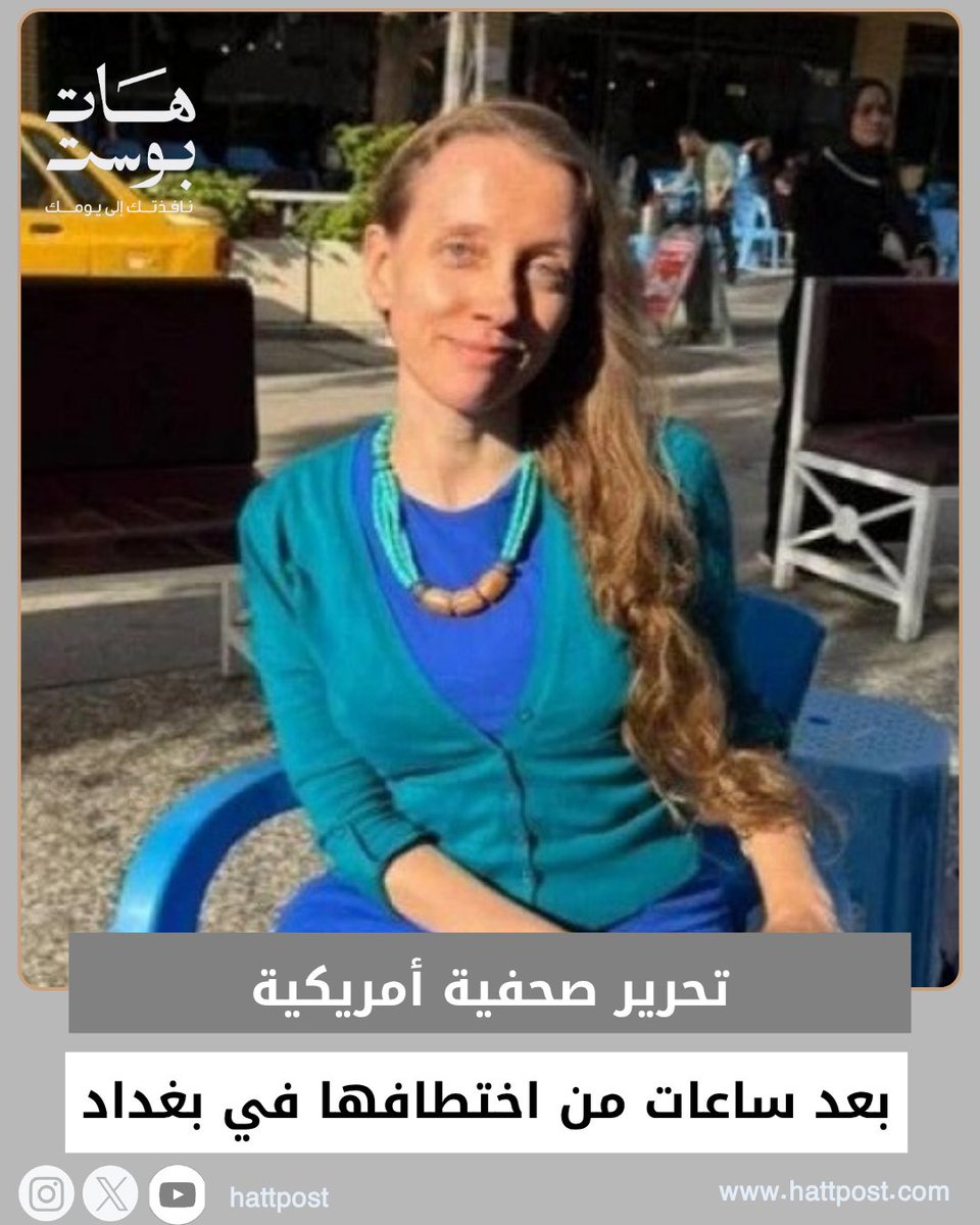 هات_بوست# tweet media