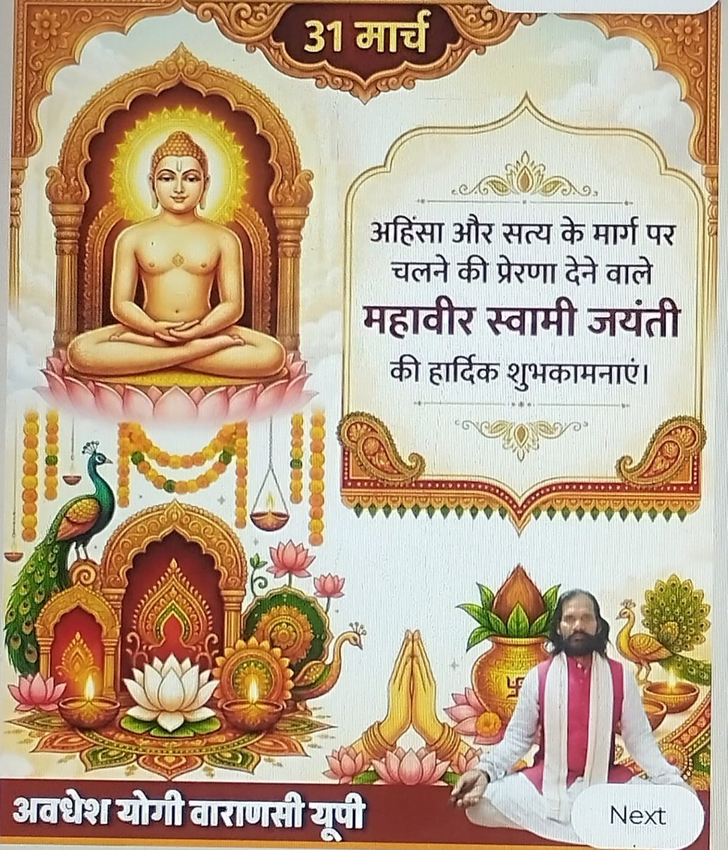 Awadhesh yogi (@awadheshyogi2) on Twitter photo 