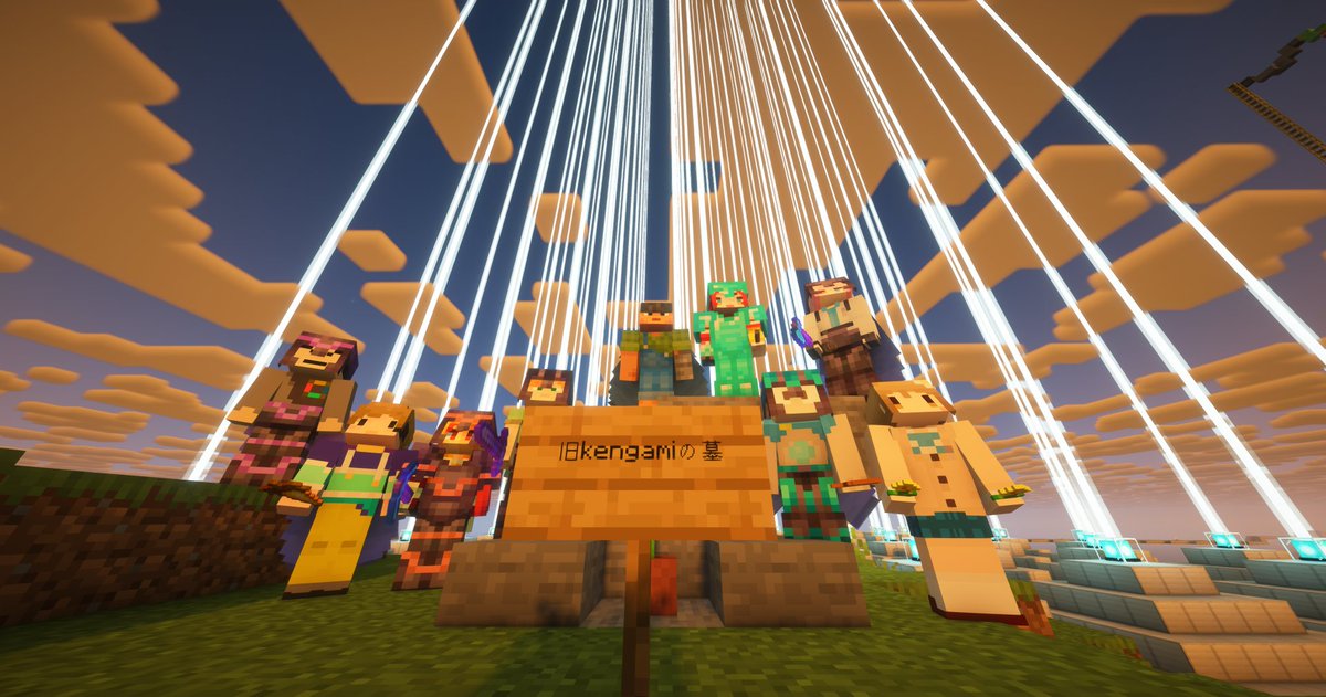 早稲田マイクラ同好会 tweet media