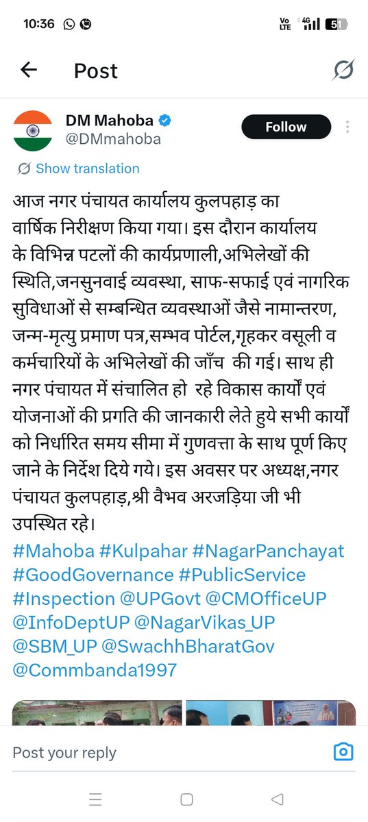 #कुलपहाड़_महोबा_उप्र जिम्मेदारों ने खूब मिलकर किया सरकारी धन का बंदरबांट,बूंद भी नहीं जितने बने, आमजन की प्यास तो देखकर ही बुझ जाती,जितने बूंद पानी नहीं उतने हजार, डकारें, चाटुकारों ने नाम दिया वैभवशाली,होना चाहिए दुर्भाग्यपूर्ण <a href="/DMmahoba/">DM Mahoba</a> कैसा निरीक्षण <a href="/CMOfficeUP/">CM Office, GoUP</a> <a href="/The_Manavseva/">मानव सेवा संस्था-Manav Seva Sanstha</a>