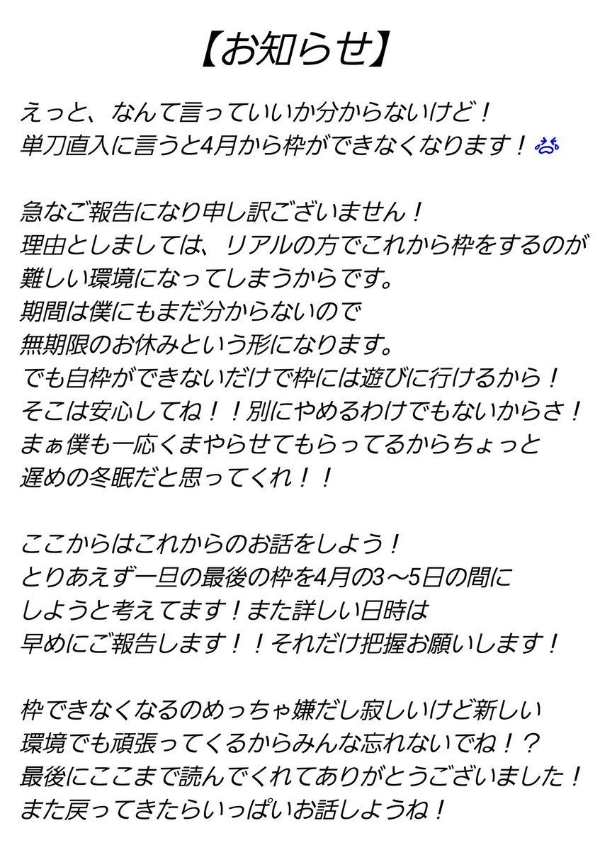 とあ🧸🫧@冬眠中 tweet media
