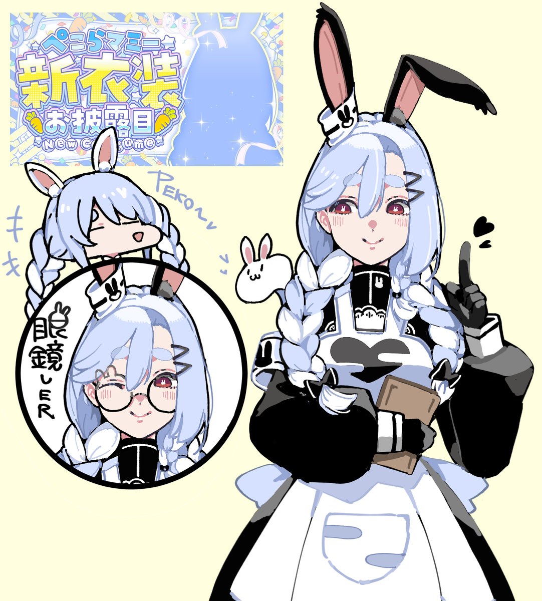 ぱにゃまりあん tweet media