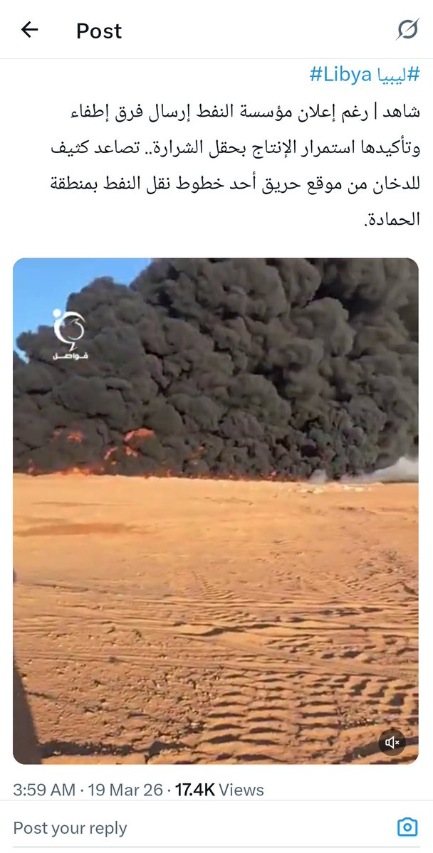 Khaled Ad tweet media