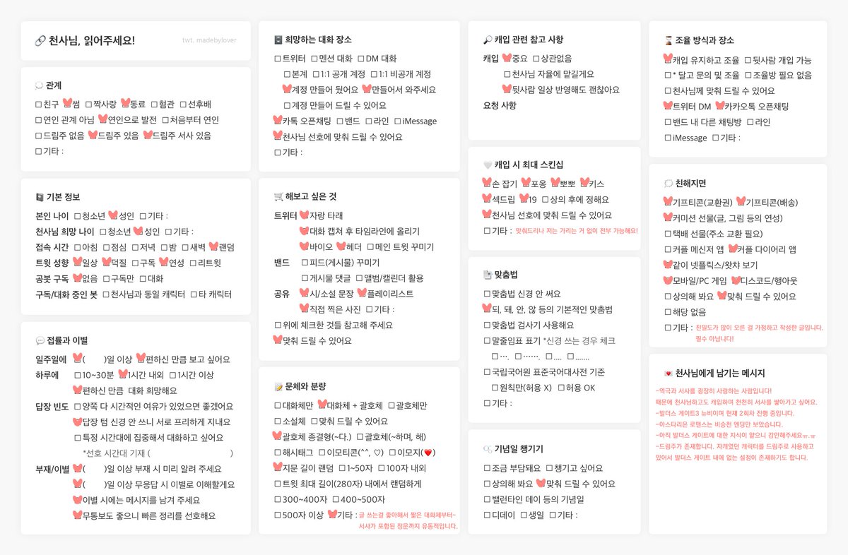 🍇포도🍇 tweet media