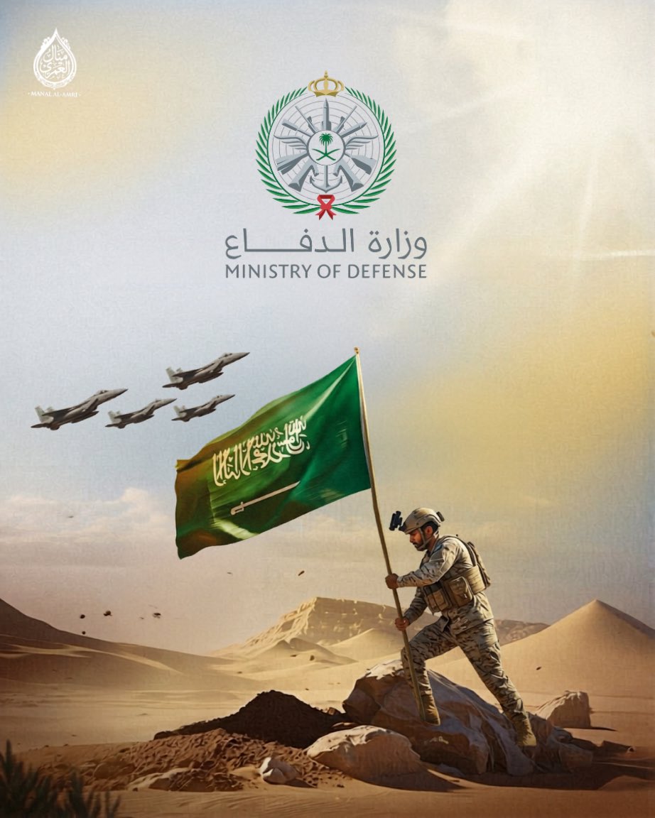 منال العمري🪴 tweet media