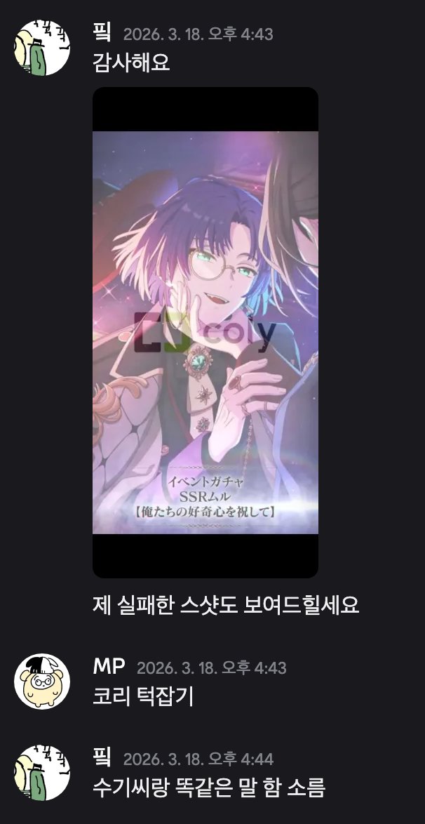 마파(상태:블스로떠남) tweet media