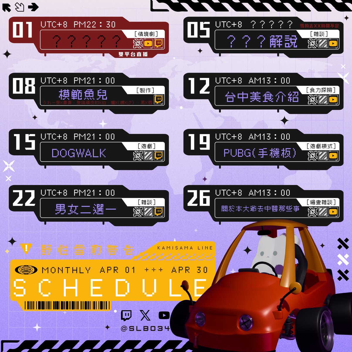 KAMISAMA🐾 tweet media