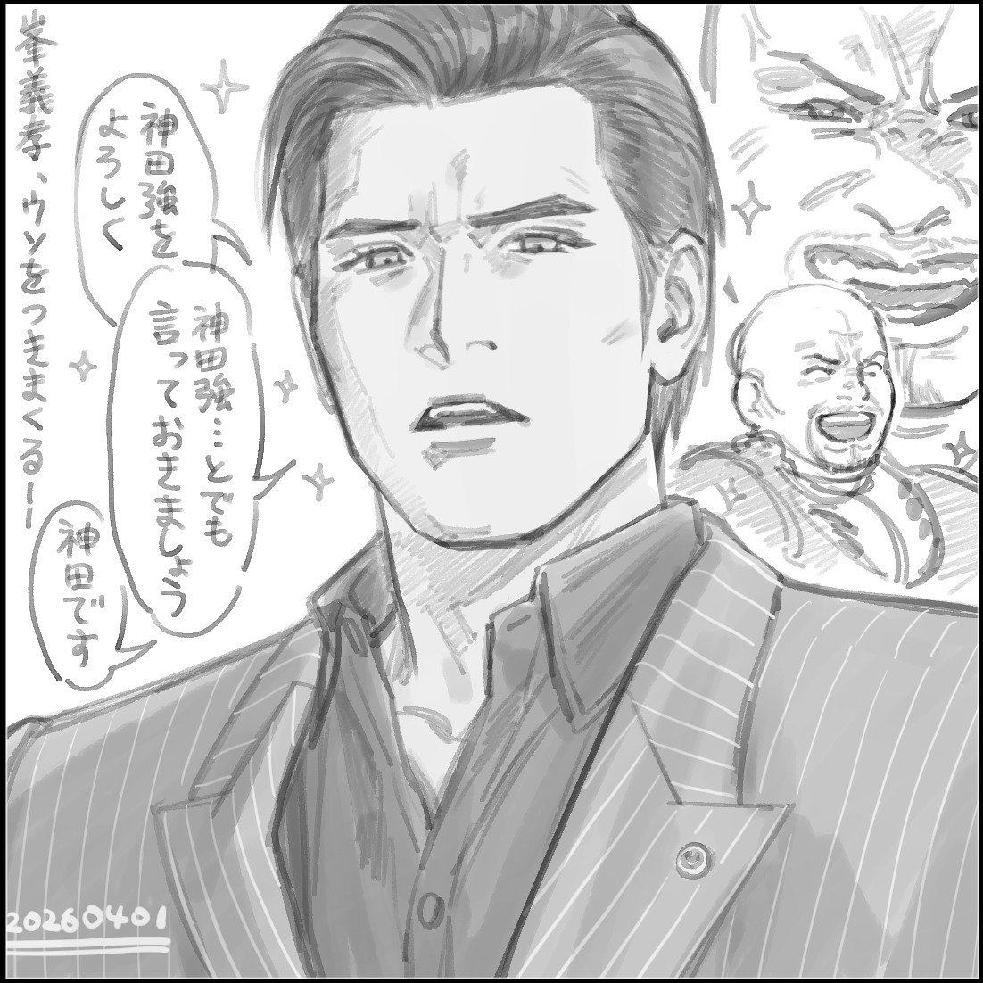 楽栗安 tweet media