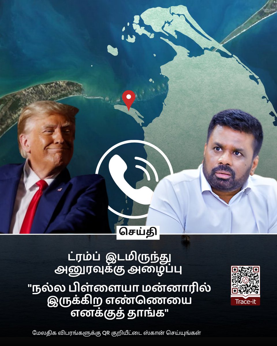 FactCheck.lk tweet media