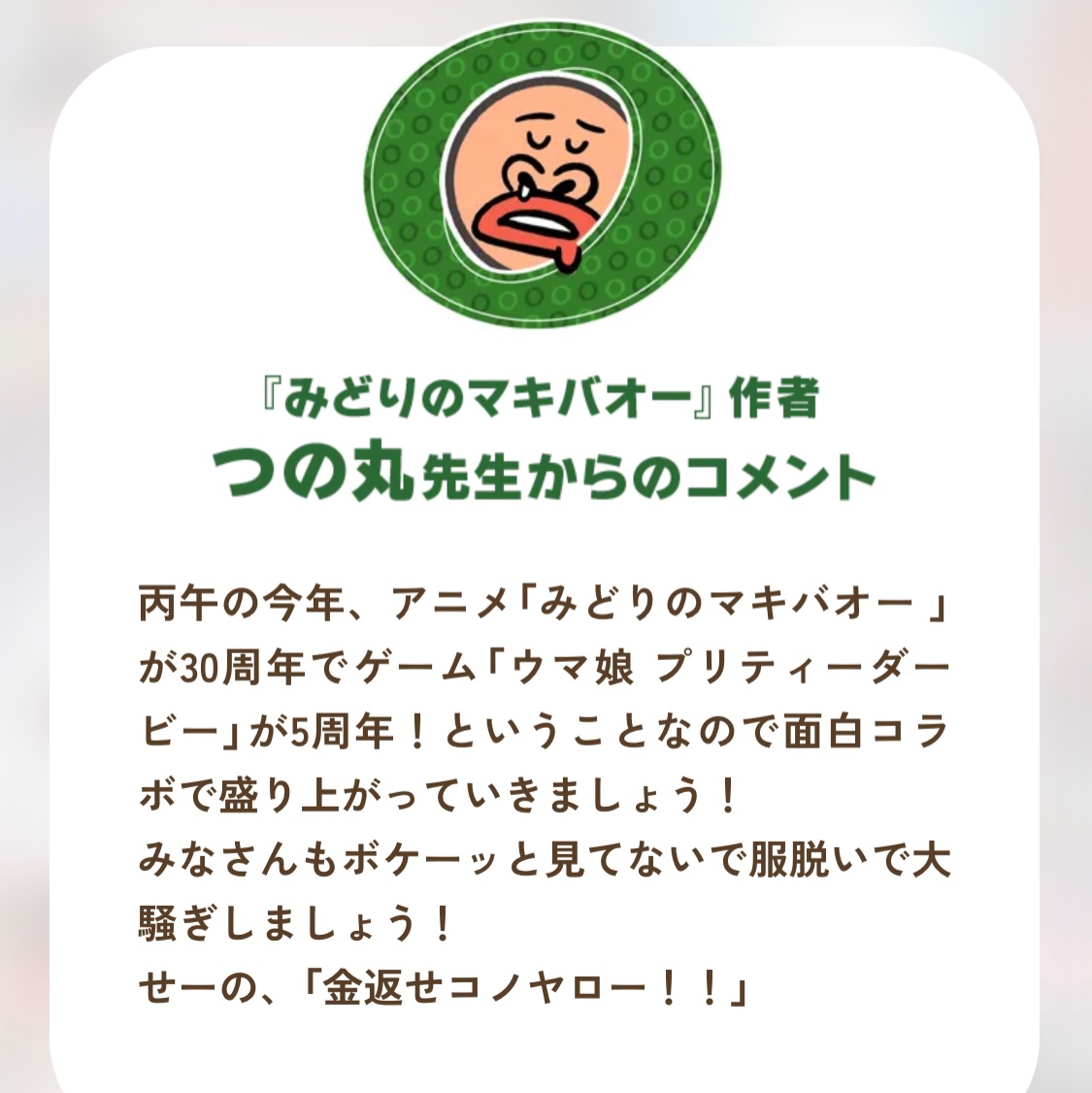 共長絢助 tweet media