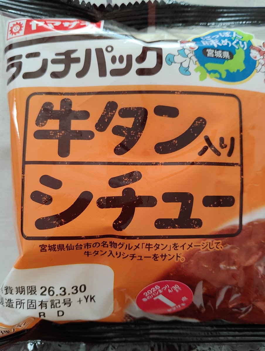 キャントレタクシー@牽引大好き！ tweet media