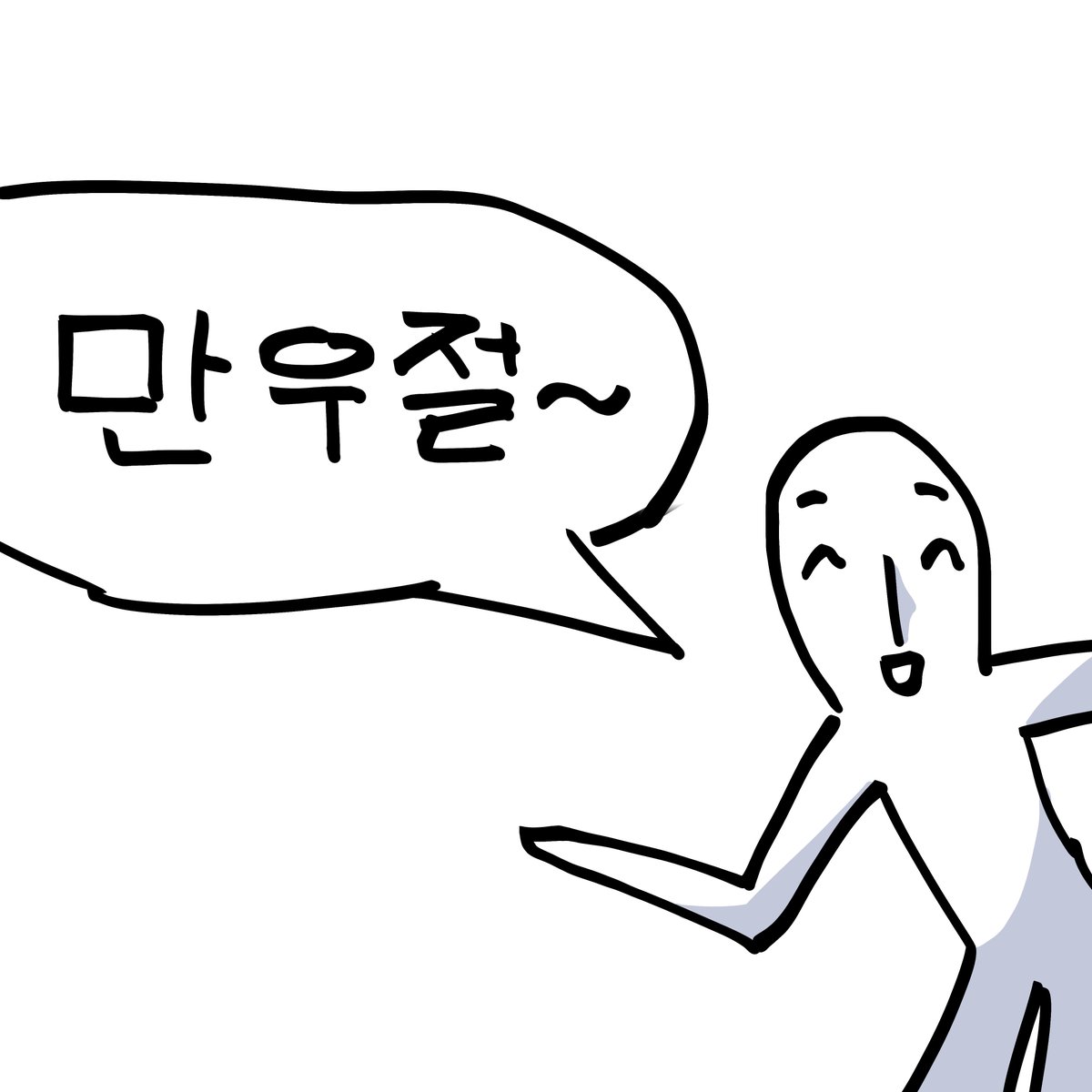 나리보 ナリボ tweet media