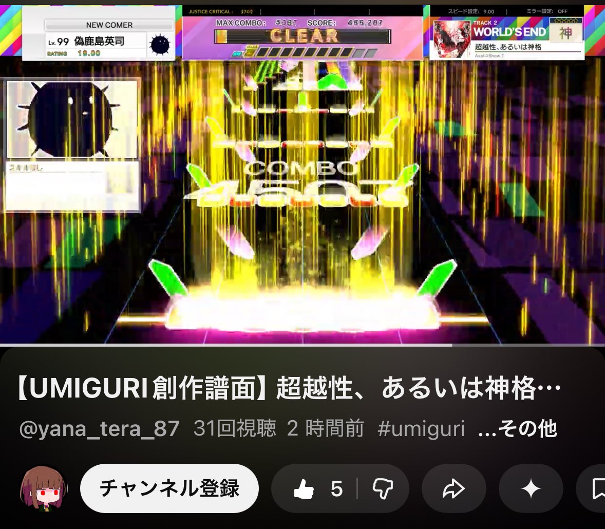 なれう。コ-24a tweet media