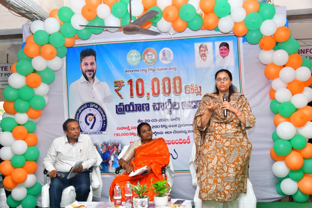 Collector Mahabubnagar tweet media