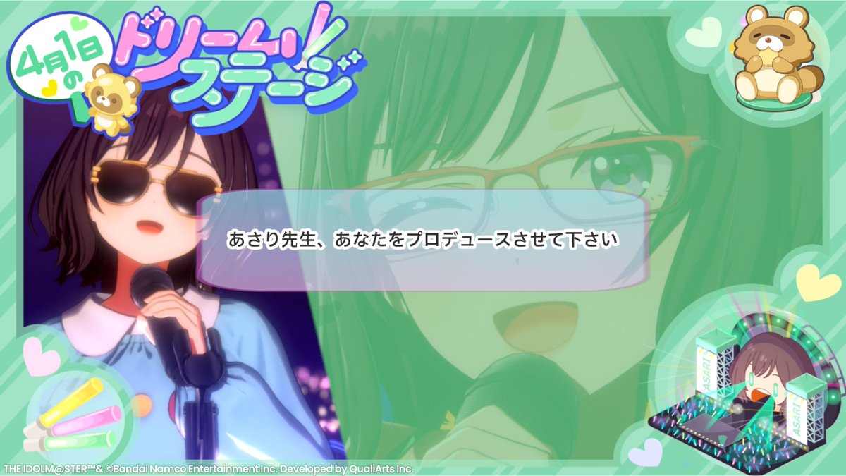 ああ‥‥俺はあさりPだったかもしれない・・・ 