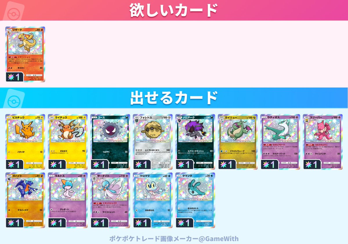 ごえもん tweet media