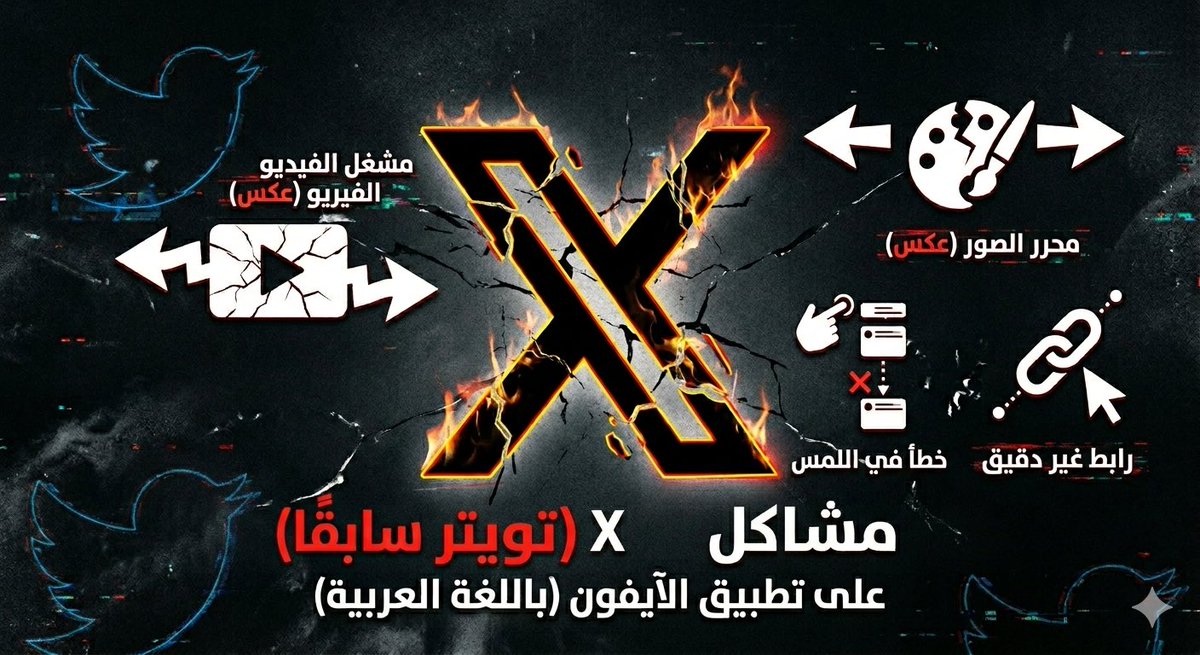 أسامة الضاوي tweet media