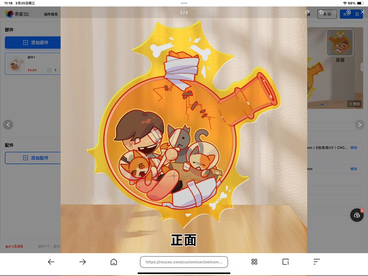 Our06or05 tweet media