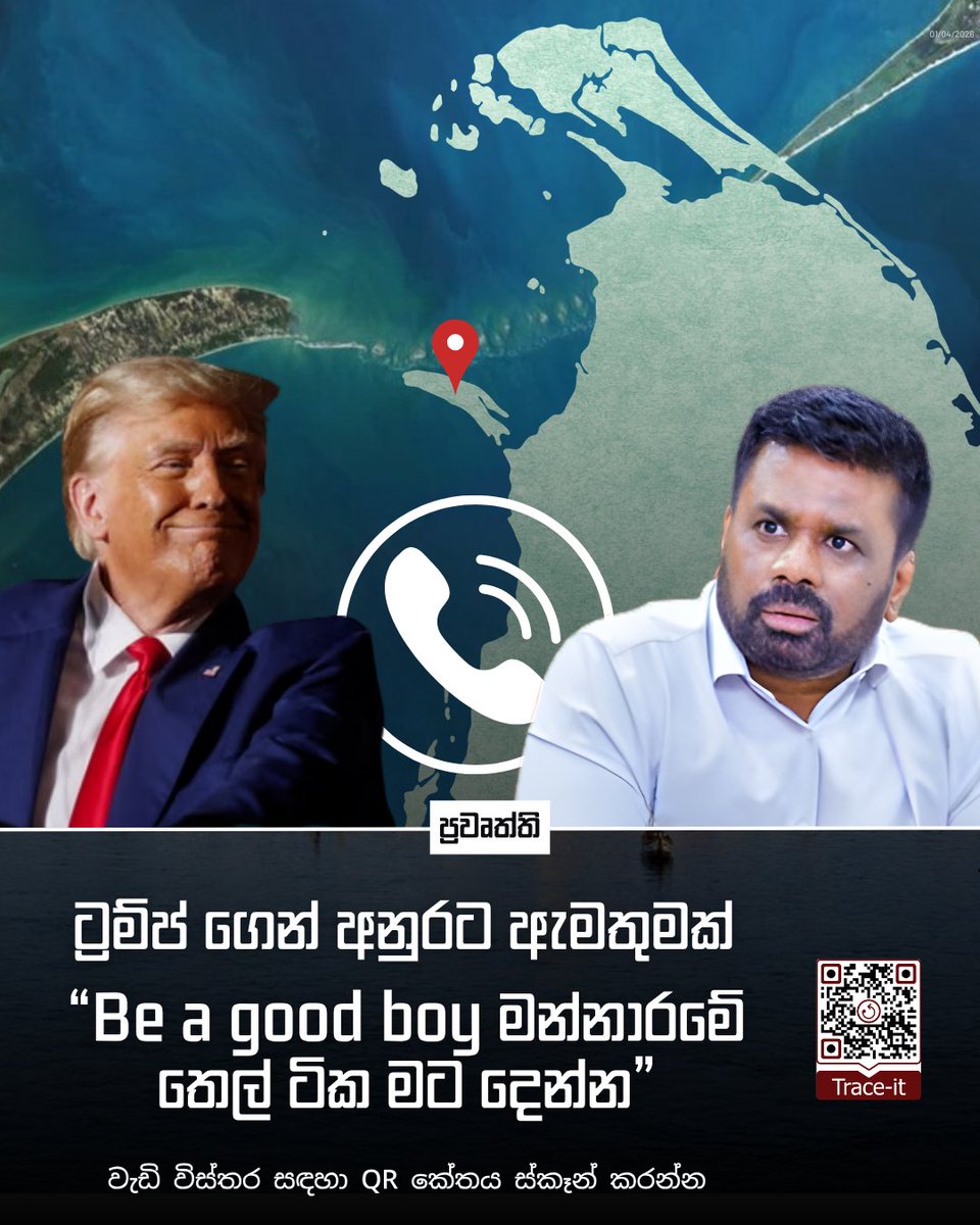 ලින්ක් එක බලන්න!!! tinyurl.com/msbhy3fk