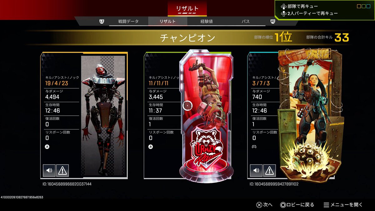 まそな tweet media