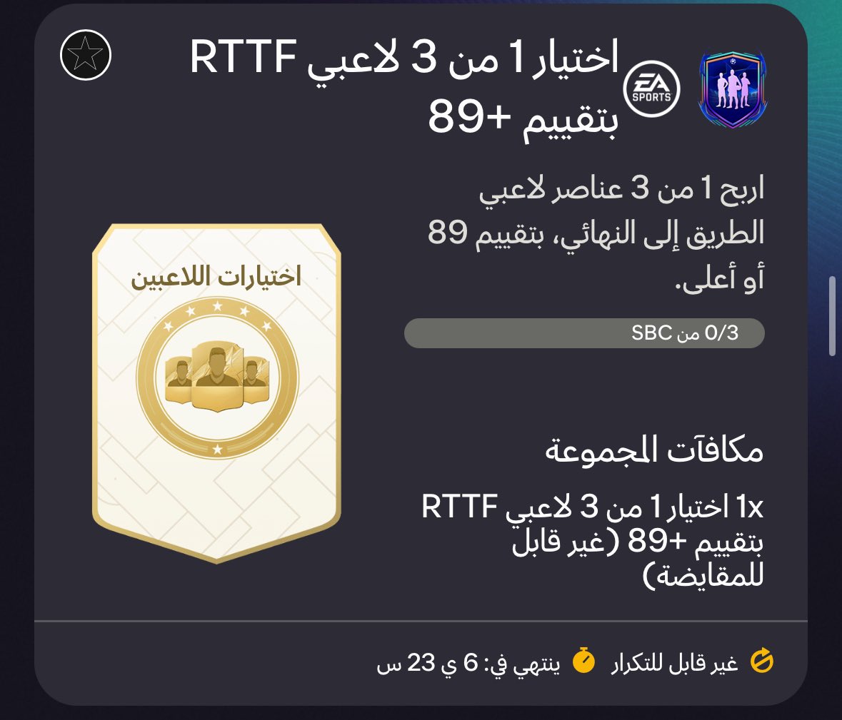 خالد tweet media