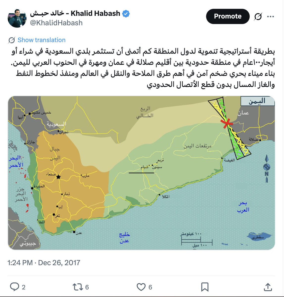 خالد حبـش - Khalid Habash tweet media