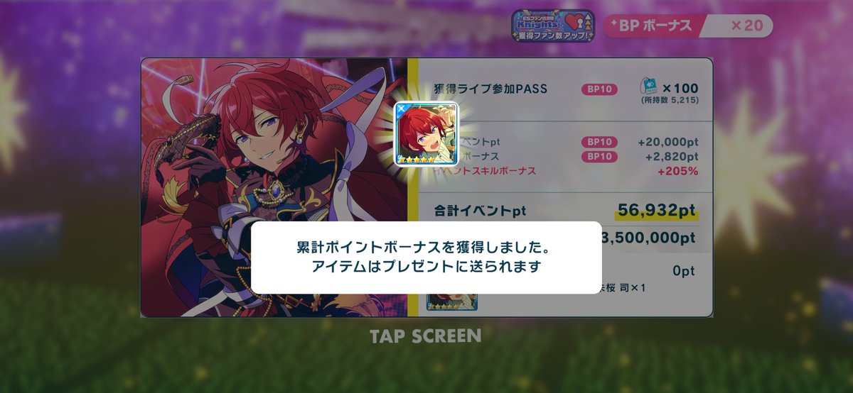 るなち tweet media