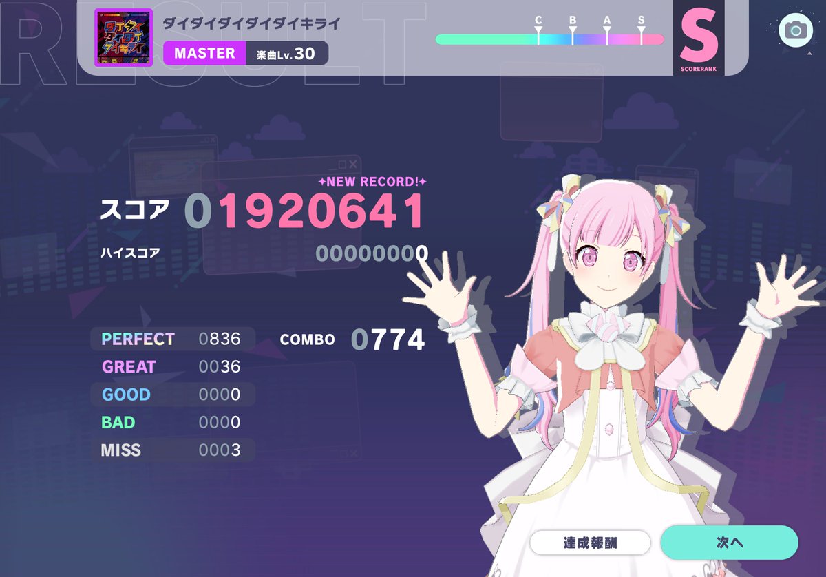 RAZENチャンネル【実況・解説】 tweet media