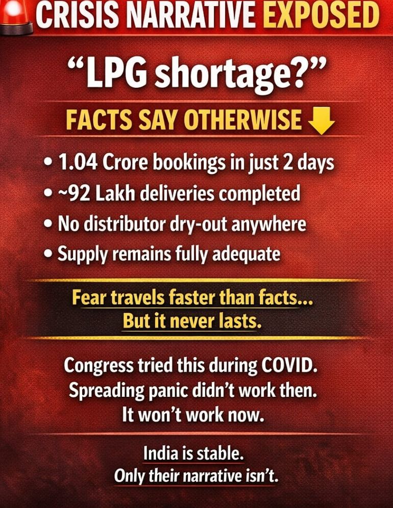 Kittu Kumari tweet media