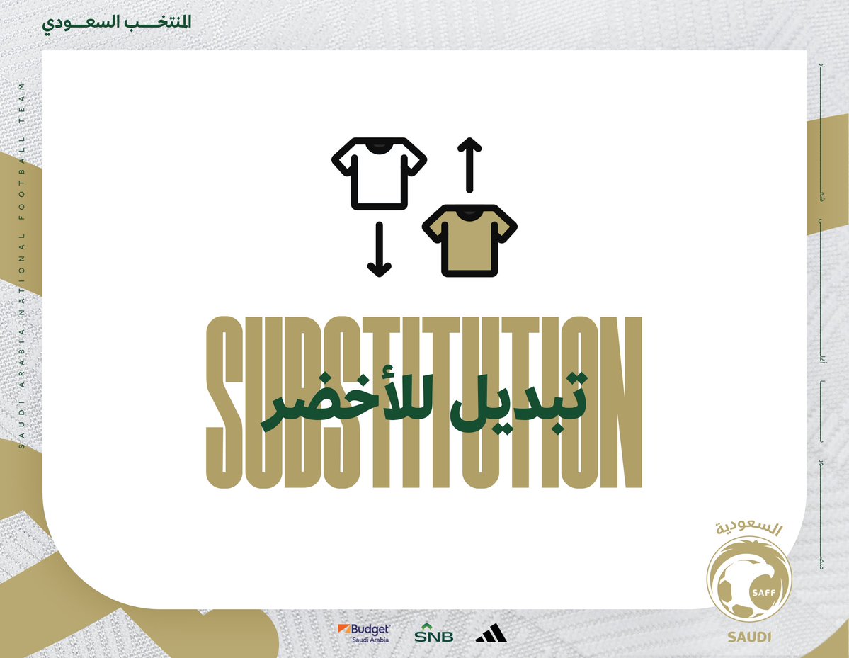 المنتخب السعودي tweet media