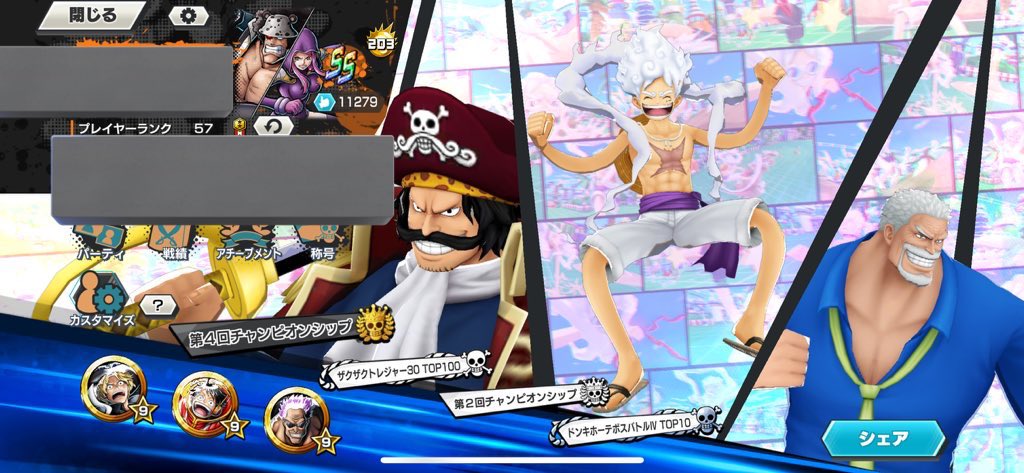 つき🌕🫧【お茶はんの後継者】 tweet media