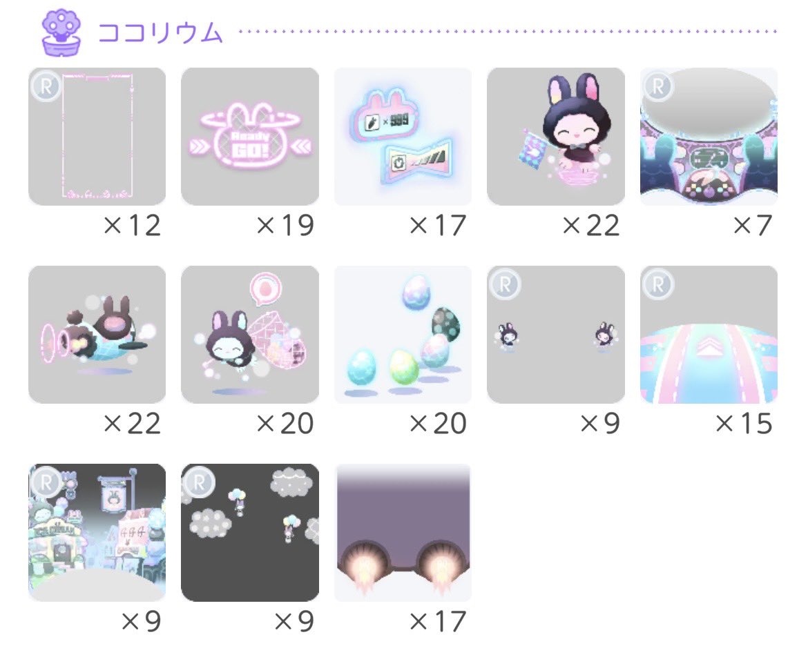 karumeruatera's tweet photo. エッグハントどうなってるん？
流石に確率ゴミすぎんか？
こんだけ引いて一回もS出ないの流石に詐欺すぎる
#ポケツイ https://t.co/MymYlStfwr