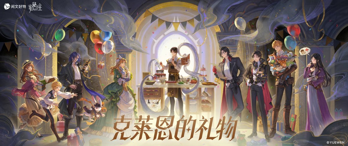 Mysteries tweet media