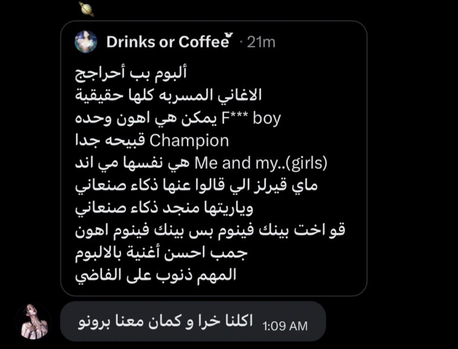 آش مفلب tweet media