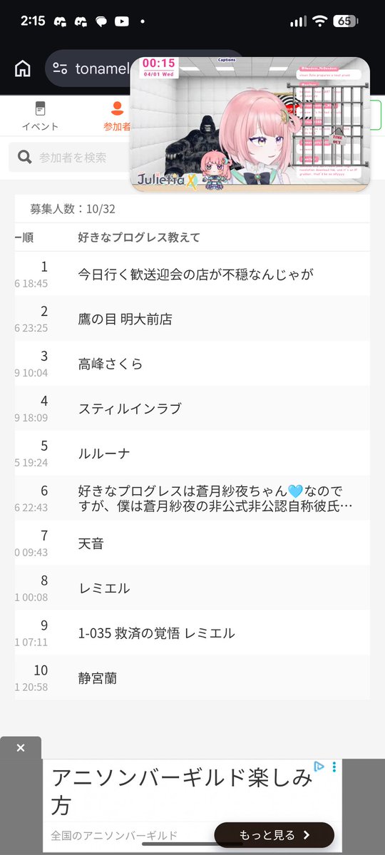 舞人/まいと/maito tweet media