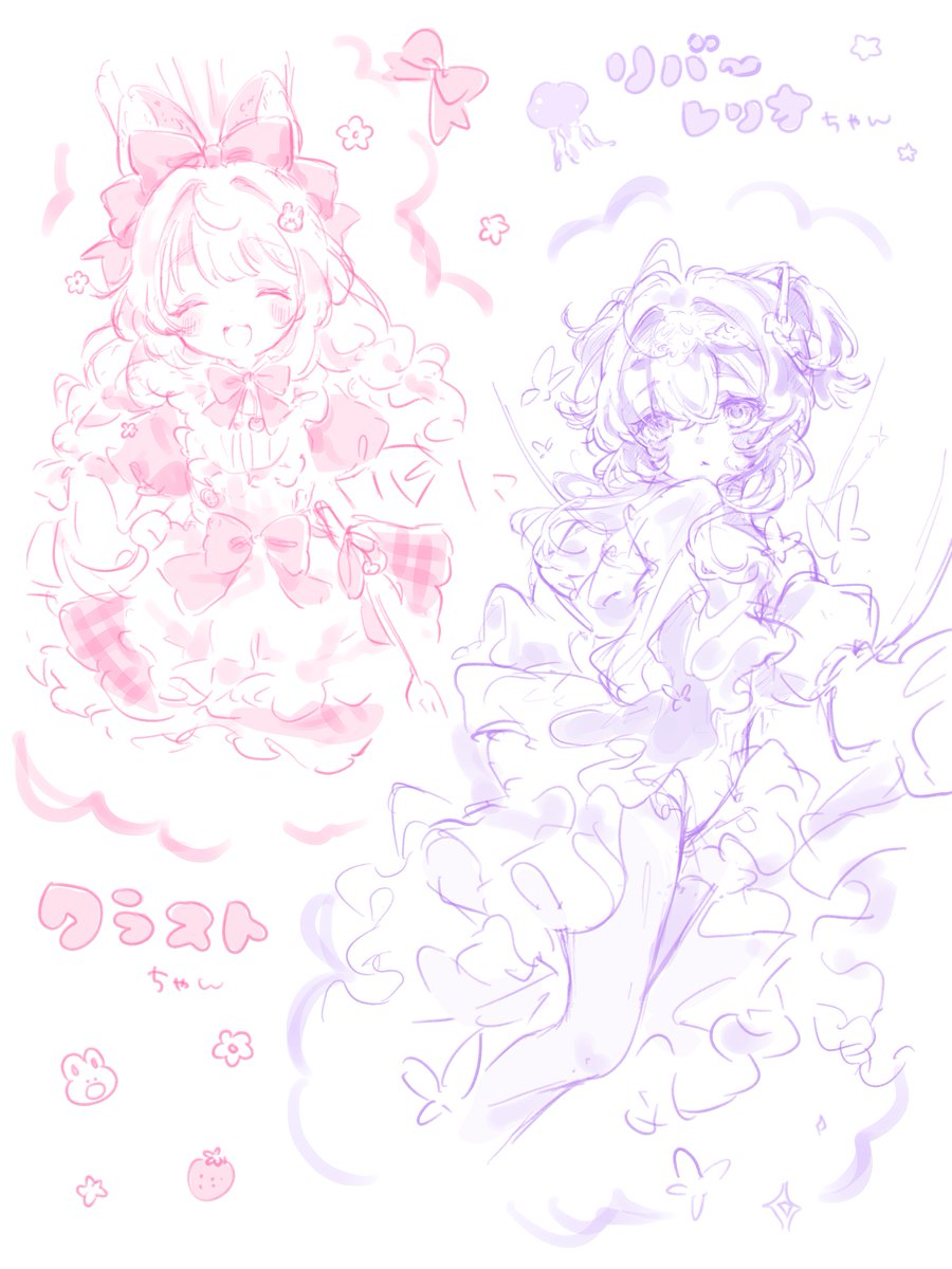 🫧 棉雨うさ 🌧️ tweet media