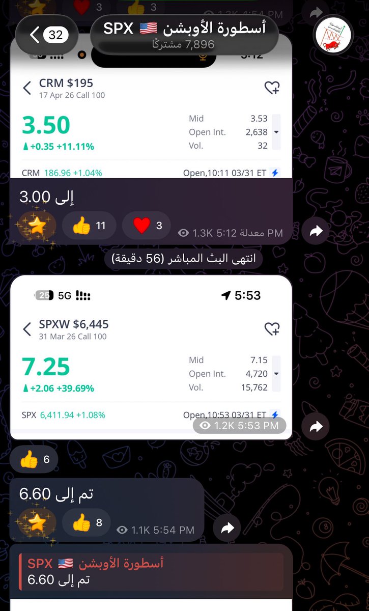 أسطورة الاوبشن tweet media