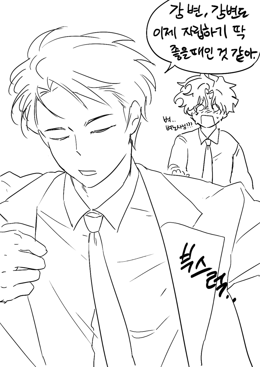 생강차 tweet media