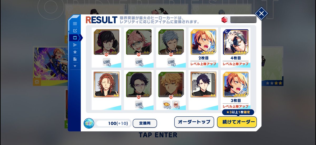 あずさ tweet media