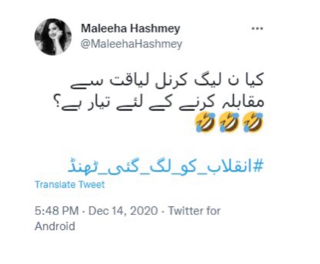 Wajih Sani tweet media