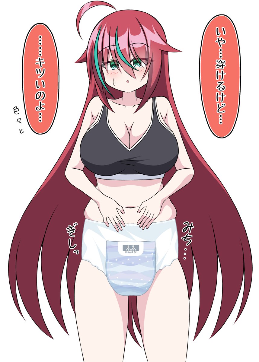 みかんふぃず tweet media