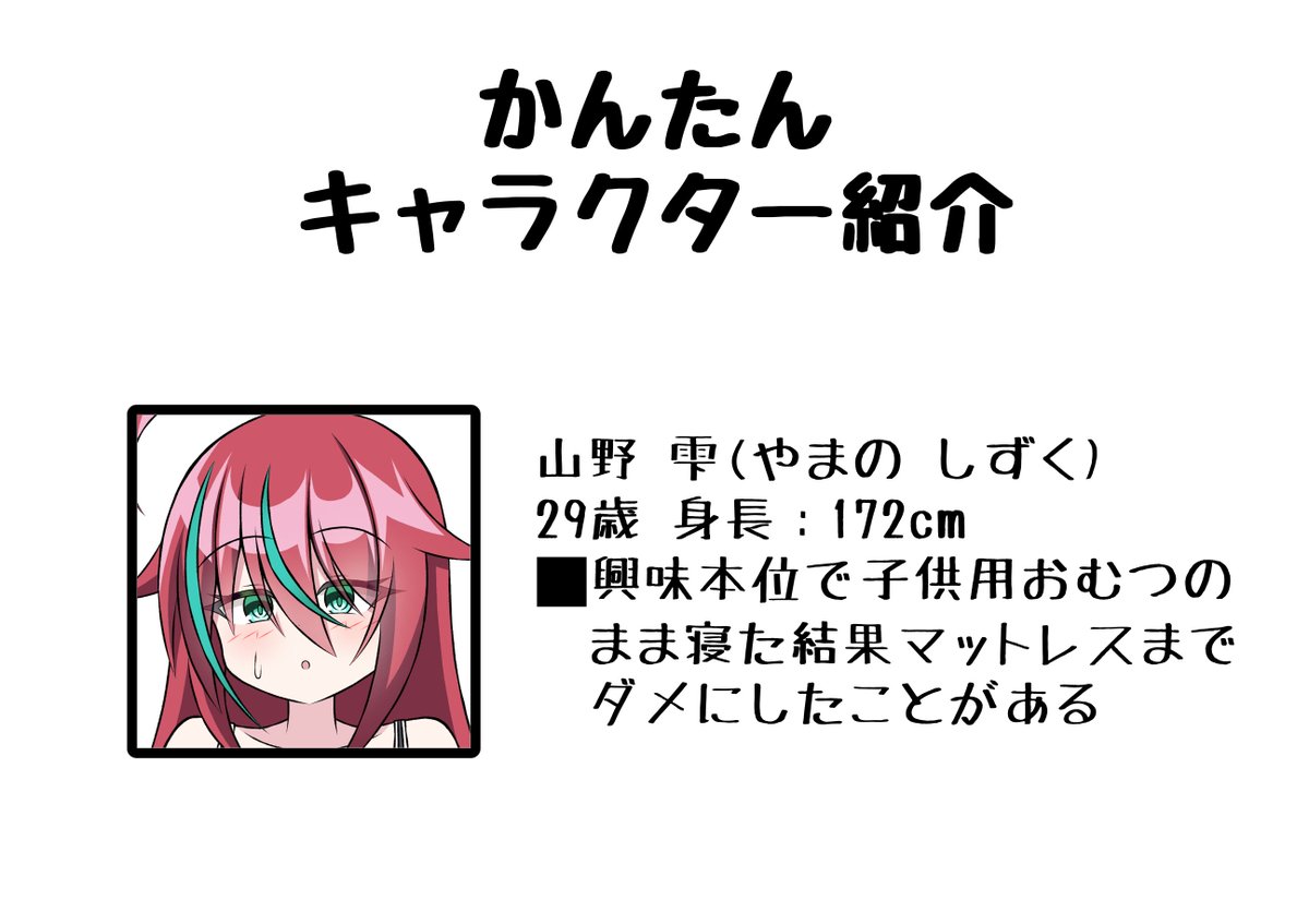 みかんふぃず tweet media