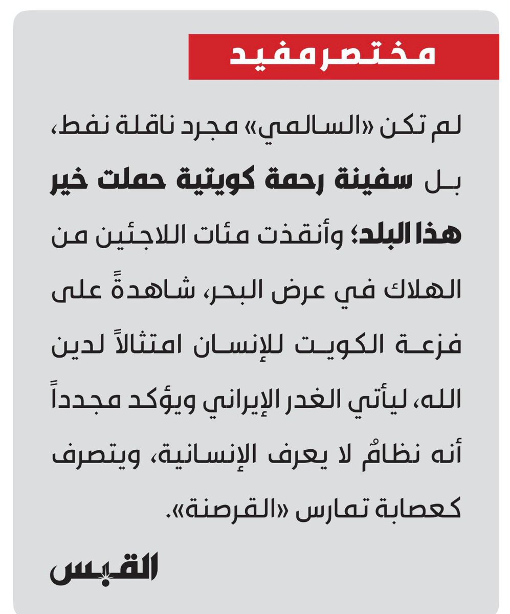 عبدالرزاق الشايجي tweet media