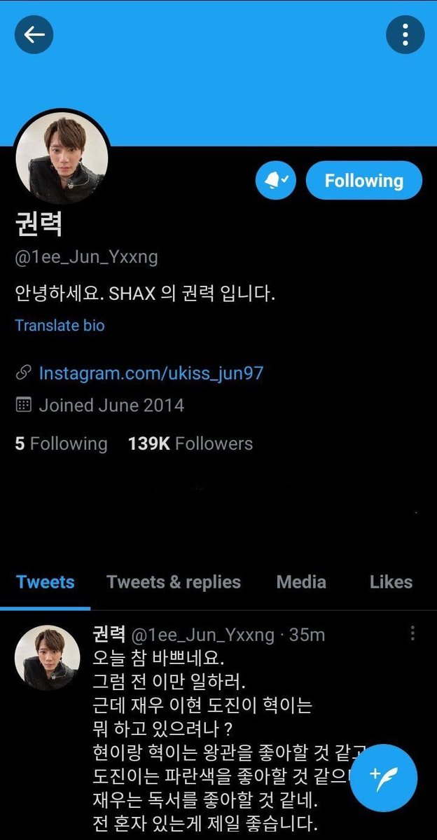 이주녕 덕질하려고 만든 계정 tweet media