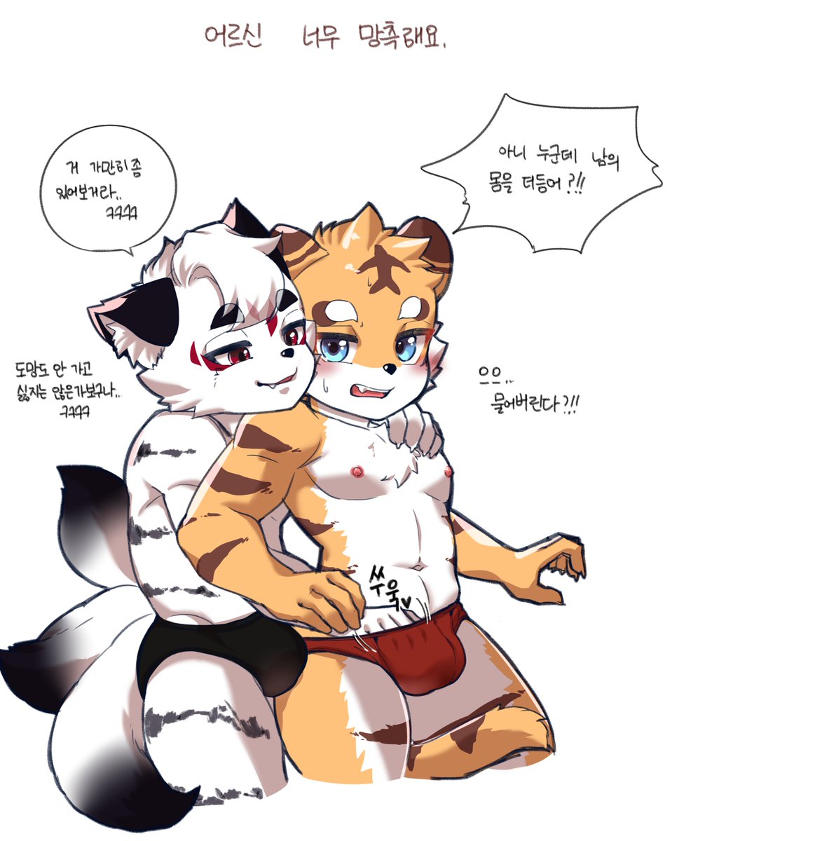 오뎅국 tweet media